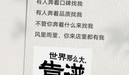 短视频文案高质量,捕捉瞬间，点亮生活精彩瞬间