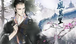 长风万里漫画,漫绘时代风云，青春热血的青春史诗