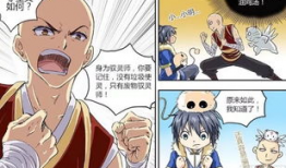 白洁的漫画,描绘青春校园生活的点点滴滴