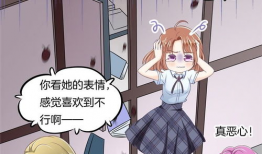 女神驾到漫画,奇幻校园的甜蜜邂逅